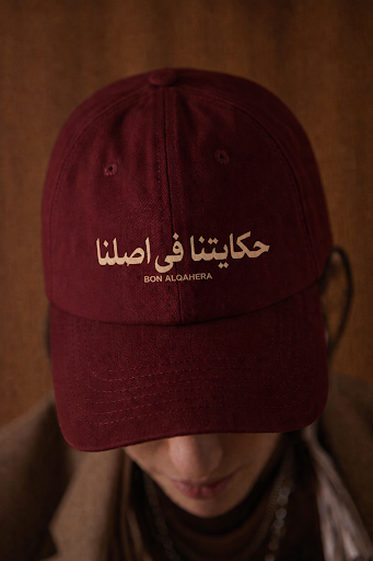 قبعة خمرية