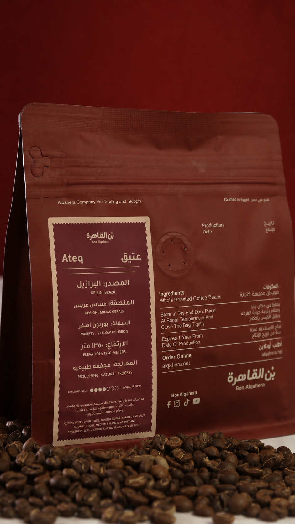 بطاقة معلومات خمرية