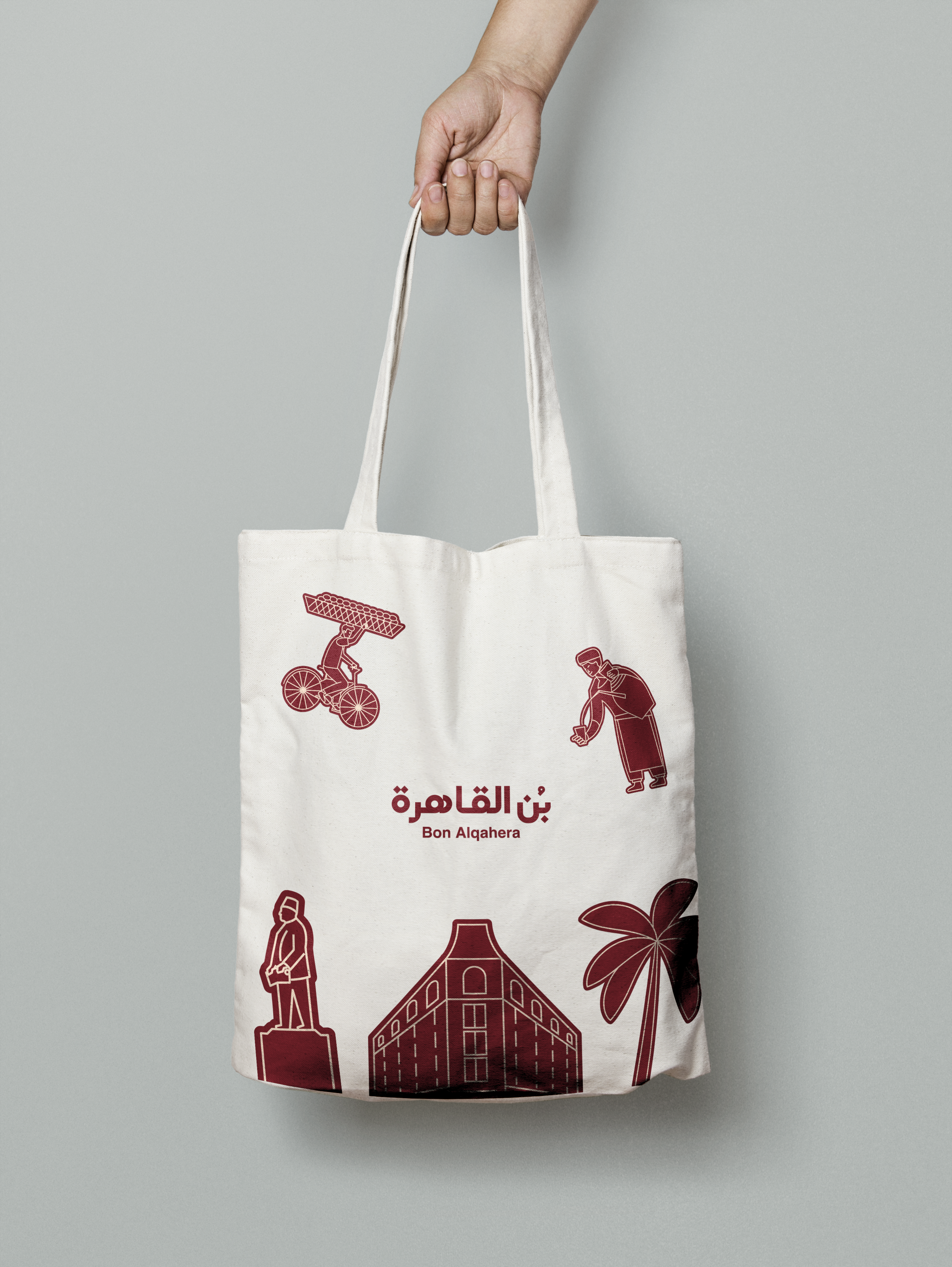 حقيبة قماش بُن القاهرة