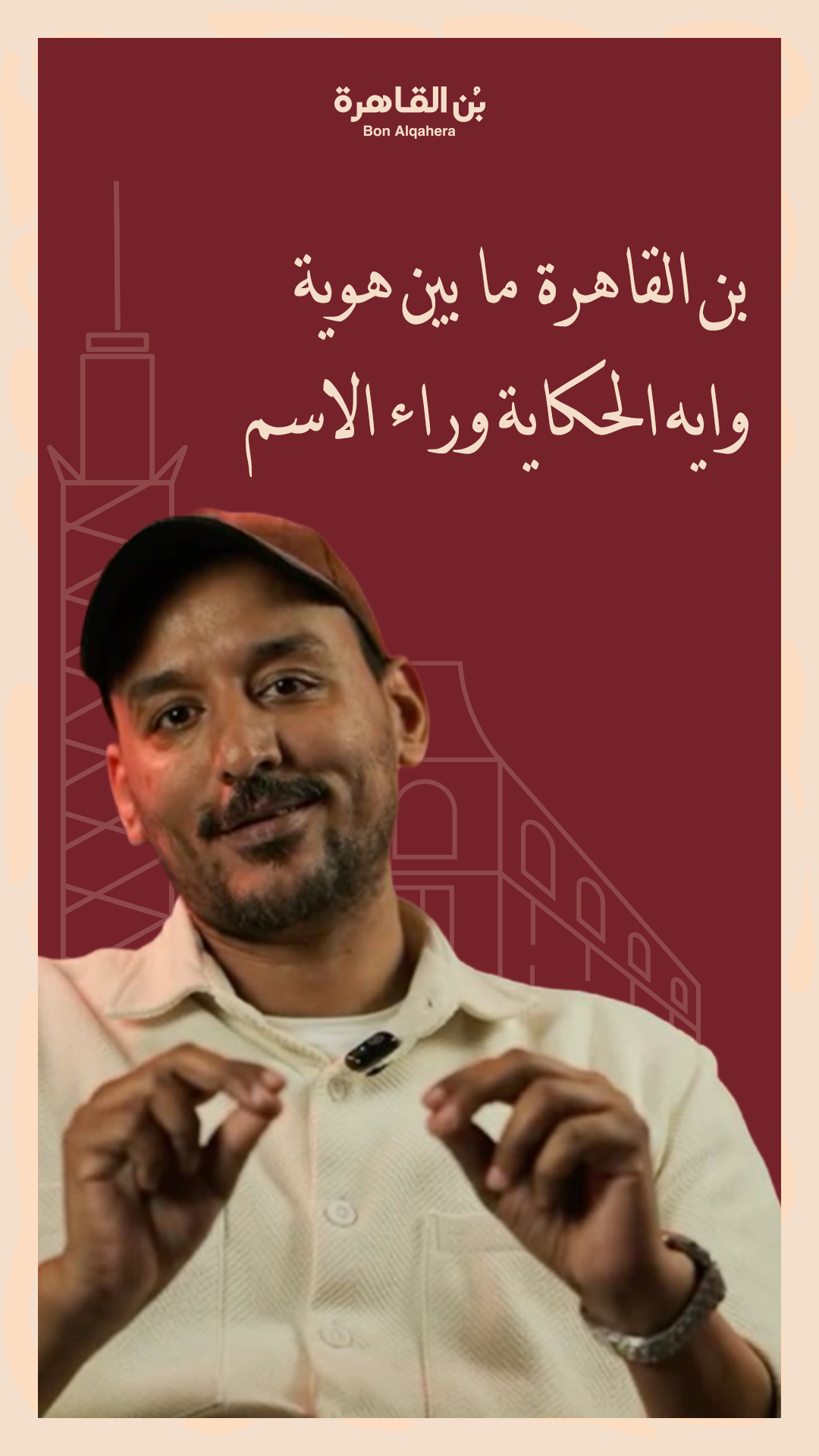 محتوى أشخاص
